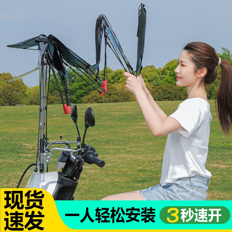 2025新款电动车雨棚挡板可折叠收缩遮雨棚遮阳伞遮阳棚防晒防雨