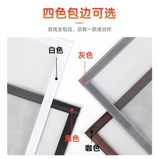 2025新款 防蚊纱窗拉链开孔外开窗家用自装 魔术贴简易窗户自粘式