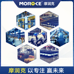 脱水长期洗涤防锈油防锈脂金属螺丝脱水工业工具模具硬膜润滑