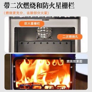 荒野猎人户外小壁炉露营帐篷围炉煮茶室内桌面取暖烧水观火柴火炉