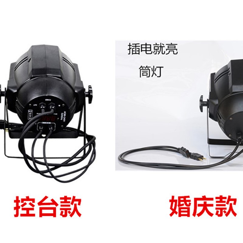 cob帕灯led100w150w200w暖白 正白舞台婚庆演出照明筒灯cob面光灯