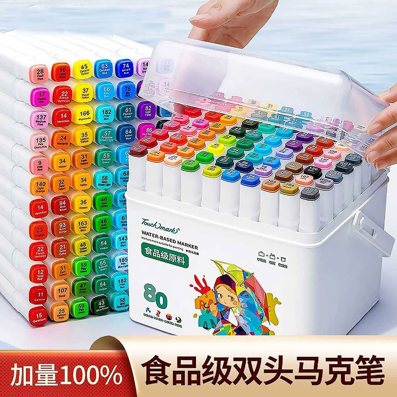 泰驰马克Touchmark马克笔食品级幼儿园专用水性双头彩色画画笔儿童小学生可水洗水彩笔美术套装24/36色