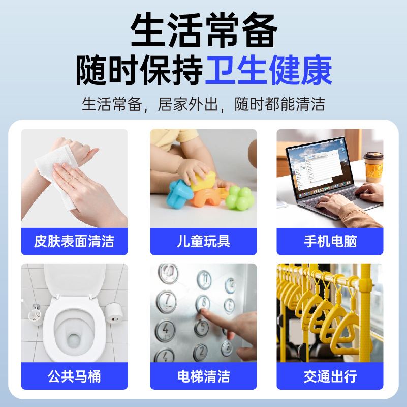 杀菌清洁湿巾纸大量现货批发一次性家用卫生湿巾50大包抽湿纸巾
