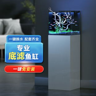 轻奢鱼缸客厅小型超白玻璃缸生态金鱼缸家用底滤落地X过滤系统整