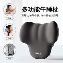 办公室椅子头枕j靠枕午睡枕工位多功能趴睡枕午休神器护颈仰睡枕