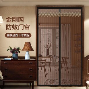 家用卧室免打孔魔术贴金刚网纱门对吸蚊 全磁条自吸防蚊门k帘夏季