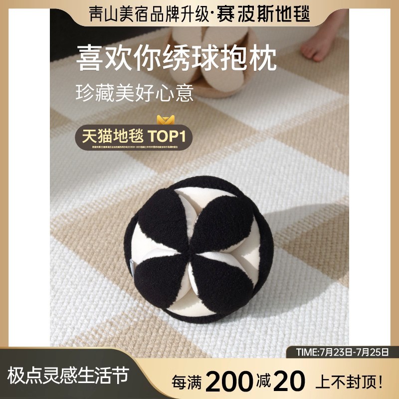 青山美宿“喜欢你”绣球r抱枕新中式异形轻法奶油高级感客厅INS风