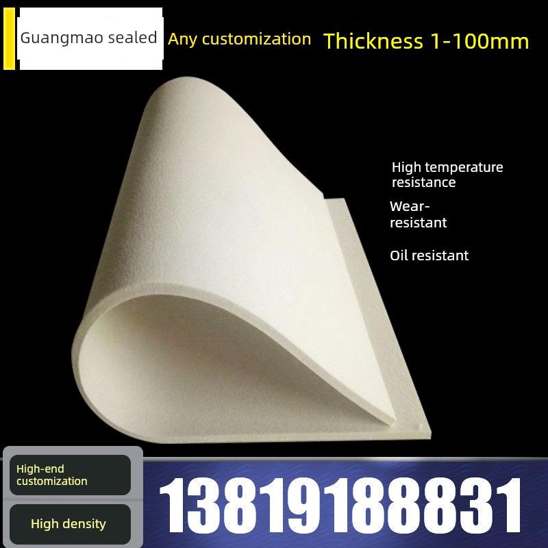 工业羊毛毡密封油封吸油