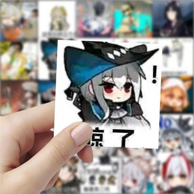 177张明日方舟表情包贴纸搞笑沙雕阴阳怪气阿米娅斯卡蒂手账贴画