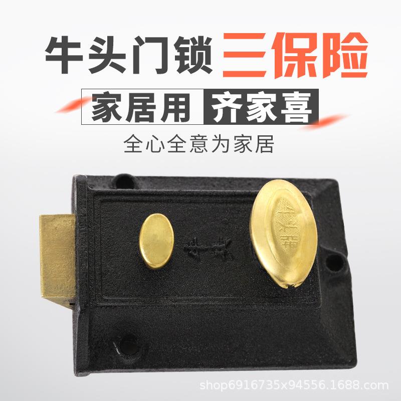 双保险牛头锁三保险老式房门锁牛头牌弹子门锁锁外装木门门锁