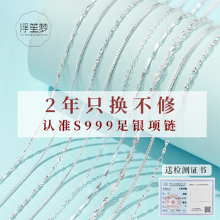 S999足银项链女纯银素链细款 可调节珍珠链 S925锁骨链万能链针式