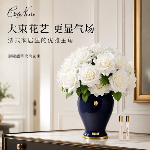 法式轻奢餐桌花艺玫瑰蓝瓶摆件