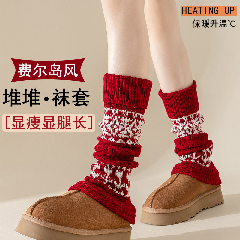 团团库袜套女款冬季加厚保暖长筒袜堆堆袜腿套配雪地靴红色小腿袜,女士内衣/男士内衣/家居服,中筒袜,淘宝优惠券,粉丝福利购,淘宝优惠卷