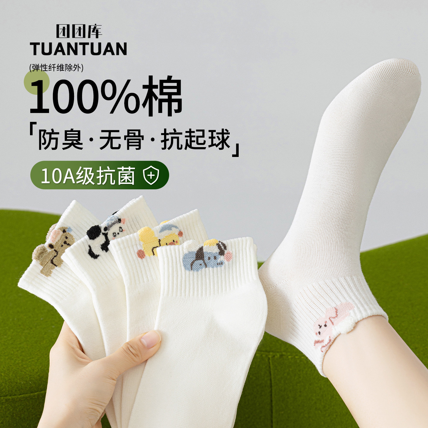 纯棉袜子女夏薄款短袜吸汗透气