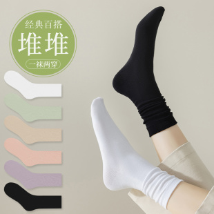 网眼中长筒吸汗防臭两穿耐磨亲肤堆堆袜 团团库棉袜子女士纯色夏季