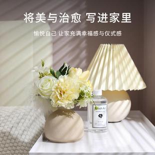创意香薰仿真花家用室内持久栀子茉莉香轻奢高档客厅摆件 含香四季