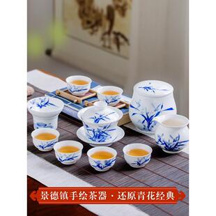 复古家用高档陶瓷茶壶盖碗茶杯礼盒 景德镇手绘青花瓷功夫茶具套装