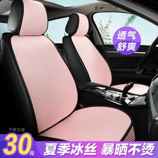 专用2025款 透气座椅套 亚麻凉垫布艺汽车坐垫夏季 冰丝座套卡通新款