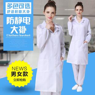 纽扣防尘服无尘服防护服洁净服 男女防静电大褂白色条纹工作服长袖