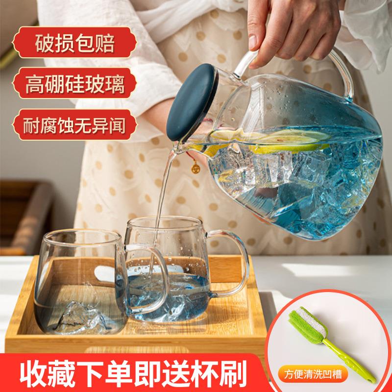 北欧简约观山玻璃冷水壶 防爆家用凉水壶耐高温凉白开水壶大容量