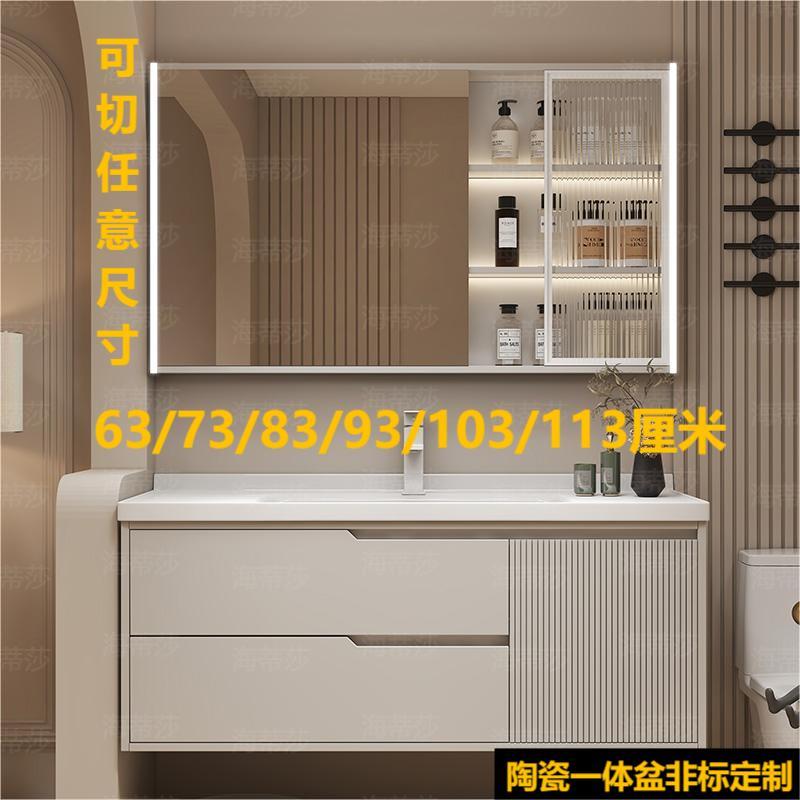浴室柜陶瓷一体盆洗脸盆柜组合定制洗手池63/73/83/93/103/113cm