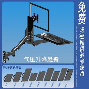 SY22壁挂架工作站带键盘旋转伸缩电脑显示器支架一体鼠标架