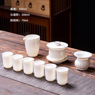 大号描金盖碗茶杯家用客厅泡茶碗礼品定制 羊脂玉白瓷功夫茶具套装