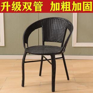 藤椅子靠背椅休闲阳台家用庭院编织户外腾椅单人藤编凳子茶桌椅
