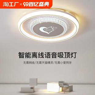 家用现代简约轻奢灯具 led卧室灯圆形餐厅吸顶灯次主卧灯2024新款