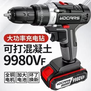 手电动钻打孔钻孔电动螺丝刀 手电钻冲击钻家用锂电池无刷钻充电式
