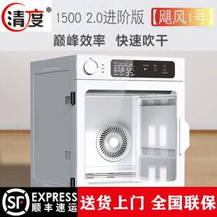 清度自动宠物烘干箱小狗猫咪洗澡吹风烘干燥去水毛消毒异味机箱器