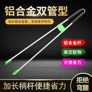 双节铝合金柄垃圾夹子环卫保洁捡拾器加长黑柄防滑套胶头方管夹钳