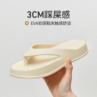 夏季 优调简约情侣人字拖厚底踩屎感凉拖鞋 家用女软底防滑外穿男