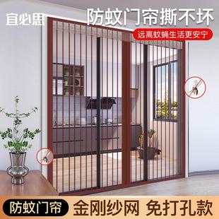 防蚊门帘金刚纱门窗家用免打孔夏季 2024新款 天自吸自粘磁性魔术贴