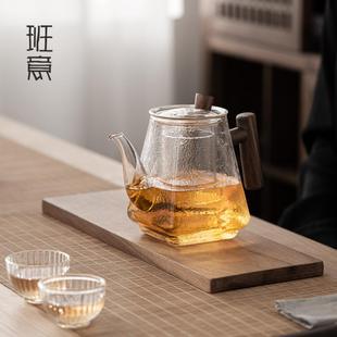 大容量泡茶壶家用防爆可加热茶水分离玻璃耐高温泡茶单壶 班意日式