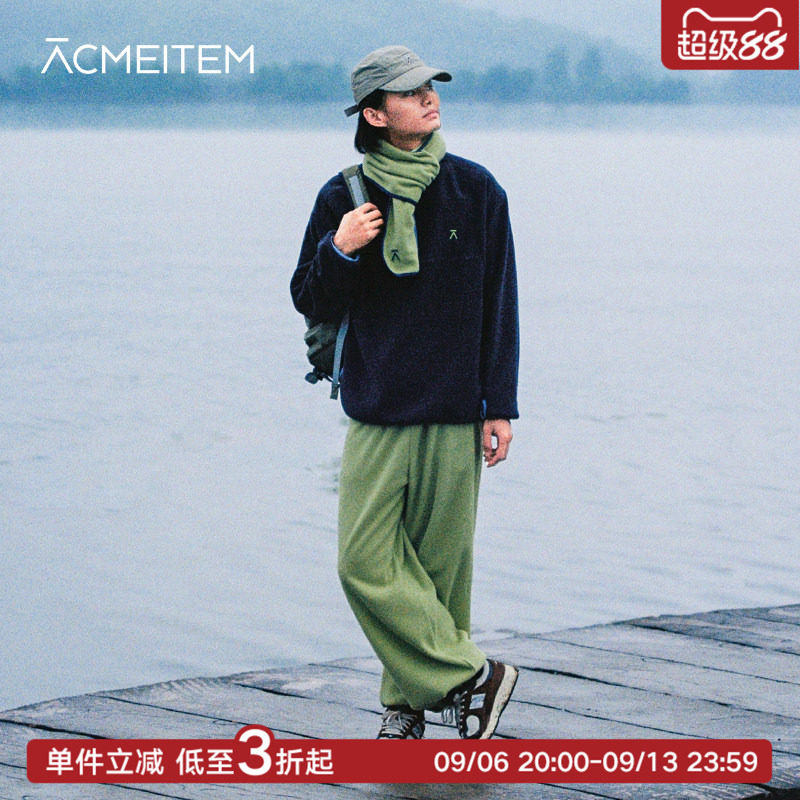 ACMEITEM爱棵米 亲子立领摇粒绒卫衣柔软保暖抓绒上衣户外男女