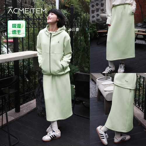 ACMEITEM爱棵米 26新品运动吸湿排汗华夫格休闲长裙合体半身裙女