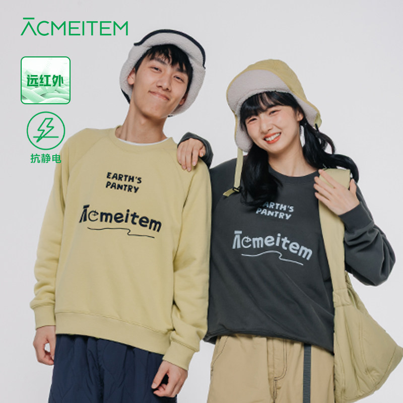 ACMEITEM爱棵米 户外亲子绣花圆领卫衣加绒宽松亮色保暖上衣男女