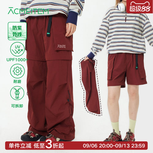 ACMEITEM爱棵米 26新品户外耐磨可拆卸软壳裤溯溪宽松长短裤男女