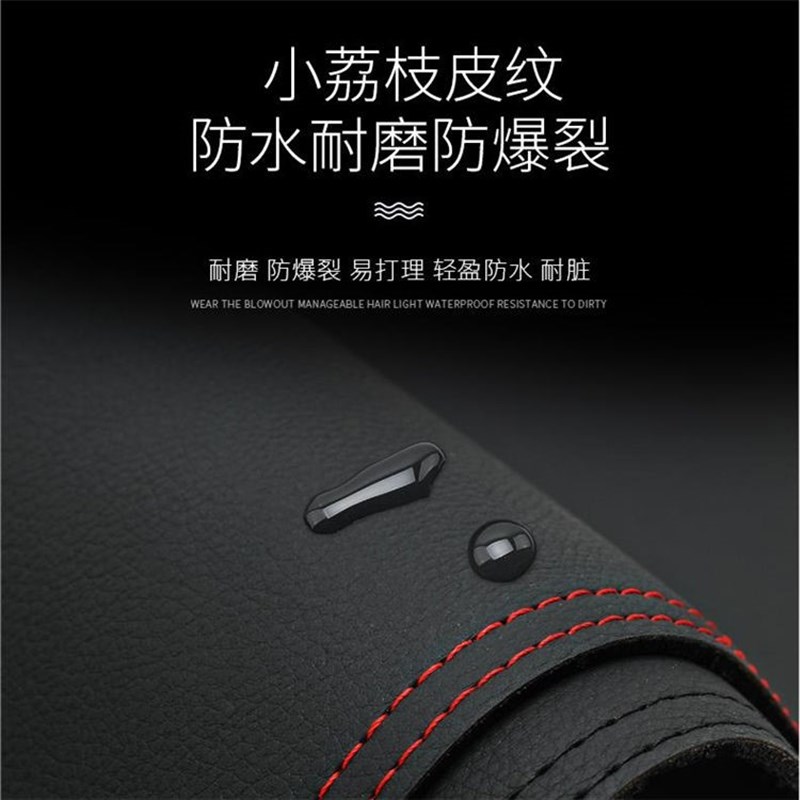 雪铁龙天逸C5C3XRC4L汽车中控仪表台防晒皮革避光垫遮阳垫改装饰