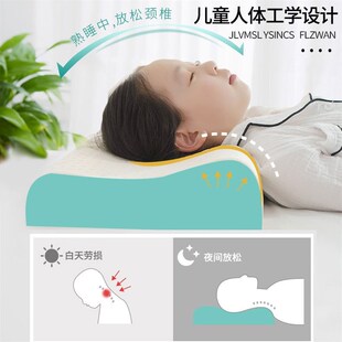 儿童枕头泰国乳胶枕护颈枕芯纯棉宝宝枕套幼儿园全棉学生四季通用