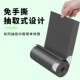 袋芝莲家用穿绳式 垃圾袋 垃圾袋学生宿舍抽绳袋厨房加厚免撕抽绳式