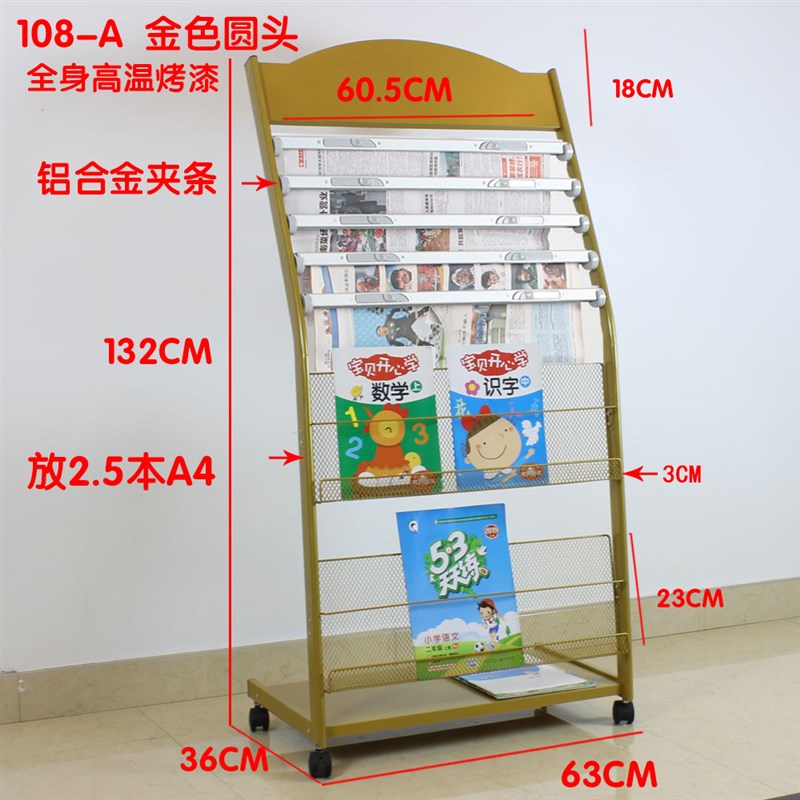 兆弘多款灰白报刊架办公室大堂书报架报纸架落地资料架画册展示架