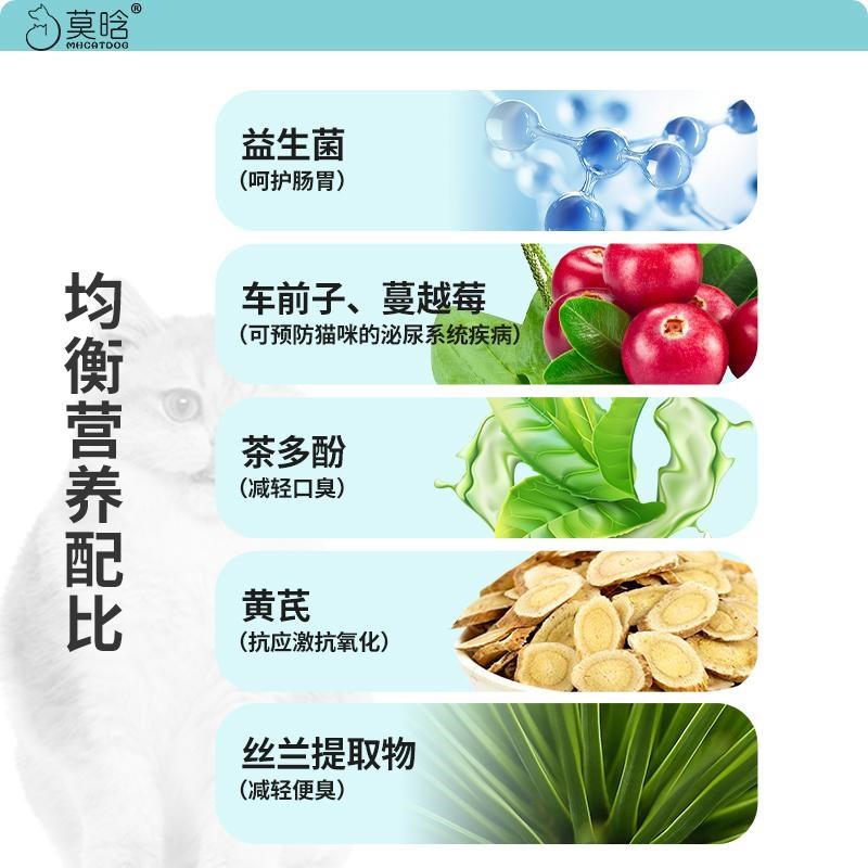 猫粮10斤装酶解鲜肉带汤无谷成猫幼猫专用全价全期通用型20斤5斤