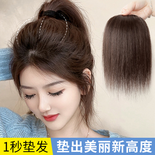 高颅顶垫发片真发假发女片头顶补发蓬松增发量发片隐形无痕垫发根