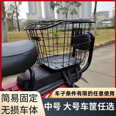 电动车后车篮筐自行车后篮子折叠车后座架置物筐菜篮子大号实心框