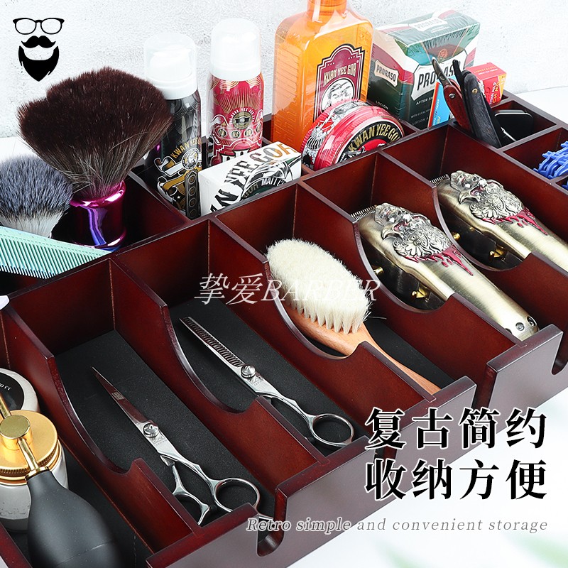 推剪收纳盒发型师工具收纳架理发店电器剪刀电推剪美发工具木托盘