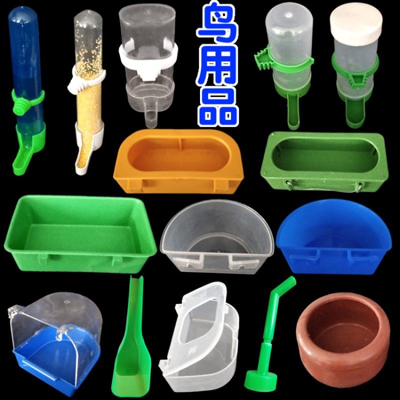 鸽子用品用具信鸽防撒溅食槽食罐鸽子饮水喂食器挂盒鸡食槽鸟用品,宠物/宠物食品及用品,鸟禽喂食器/喂水器,淘宝优惠券,粉丝福利购,淘宝优惠卷
