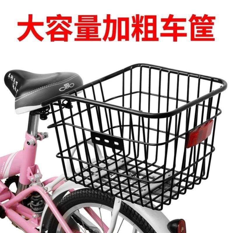 山地自行车后座架后置物筐后车筐书包篮子折叠单车货架车篓大容量