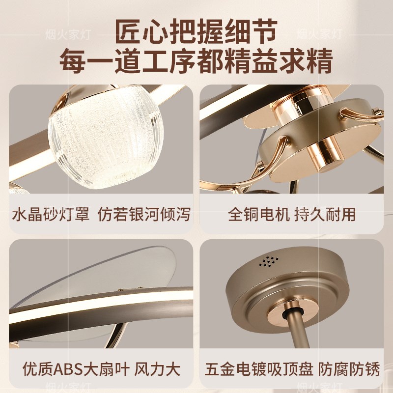 风扇灯吊扇灯2024新款轻奢高级感餐厅大气带电风扇一体吊灯客厅灯